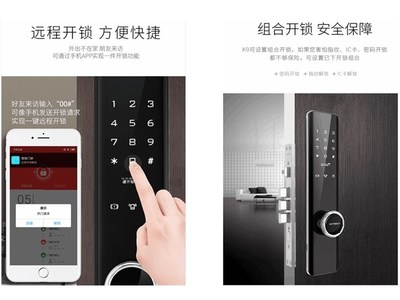 摆脱无售后的烦恼，多特指纹锁加盟让你售后无忧