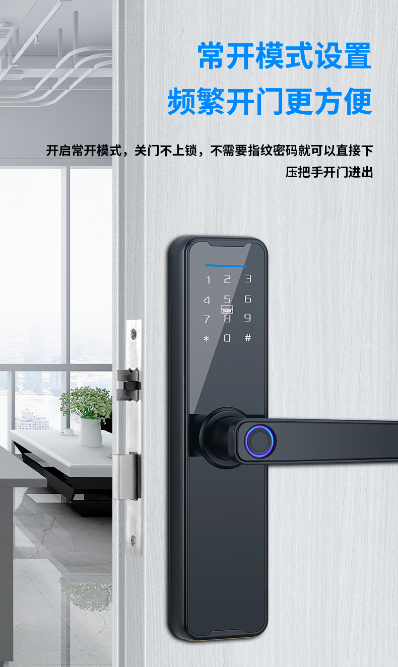 安迪智能锁M1 守护家庭安全的智能先锋