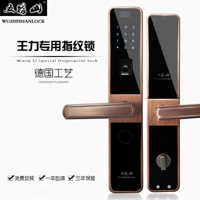 合肥指纹锁一站式服务，安全便捷选首商网